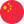 China flag